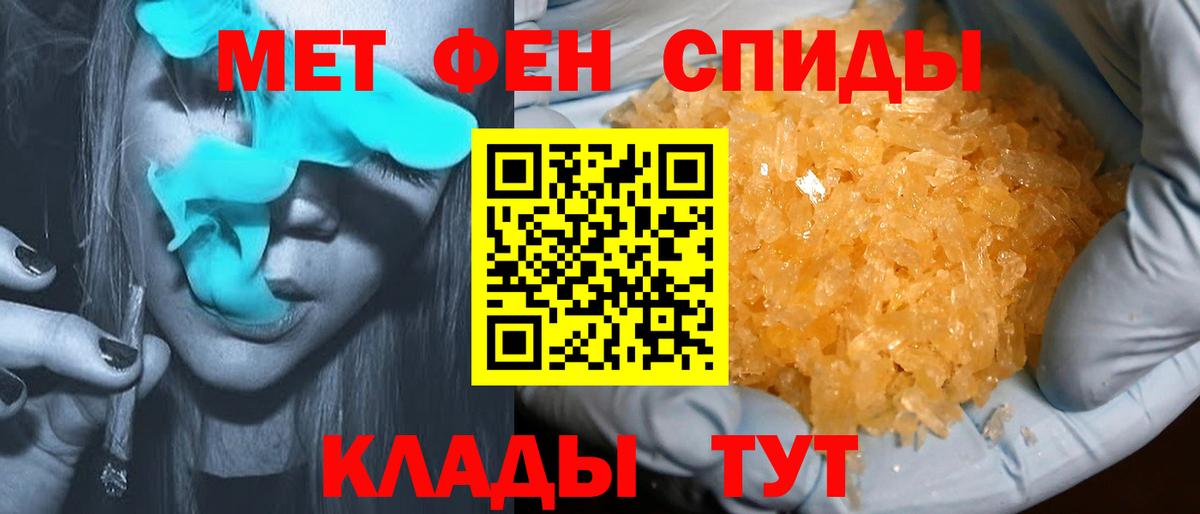 Amphetamine  Вход с VPN  Конаково  Amphetamine 98% 