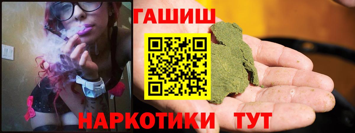 Гашиш VHQ Конаково