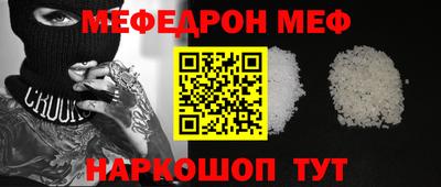 стафф Ярцево