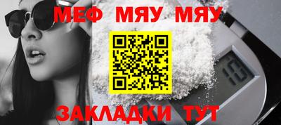 стафф Ярцево