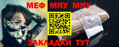 стафф Ярцево