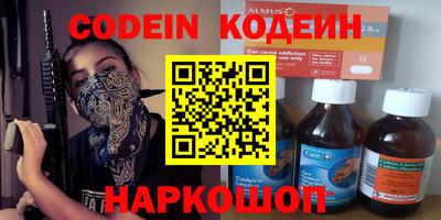 стафф Ярцево