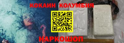 винт Ярославль