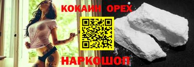 стафф Ярцево
