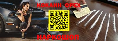 меф Янаул