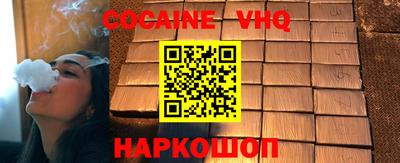винт Ярославль