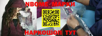 стафф Ярцево