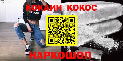 меф Янаул