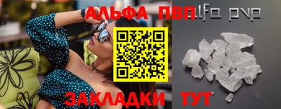 винт Ярославль