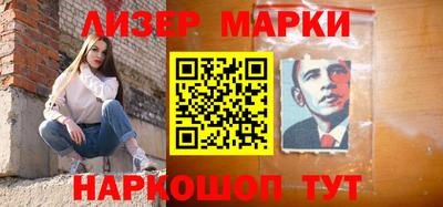 стафф Ярцево