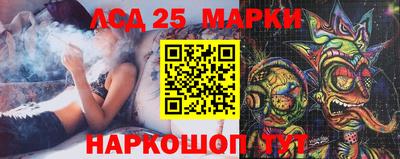 стафф Ярцево