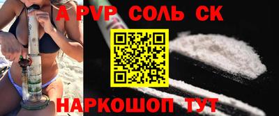 винт Ярославль