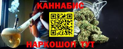 марихуана Анапа