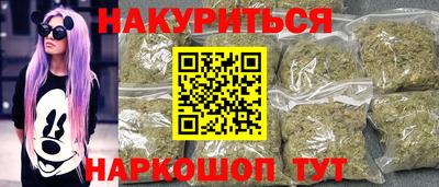 стафф Ярцево