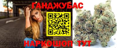 стафф Ярцево