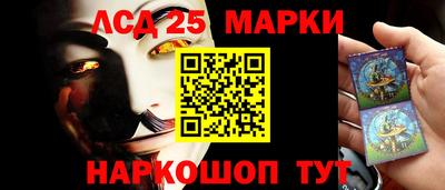 винт Ярославль