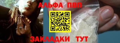 меф Янаул
