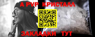 меф Янаул