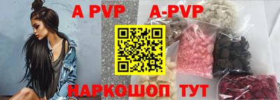 винт Ярославль