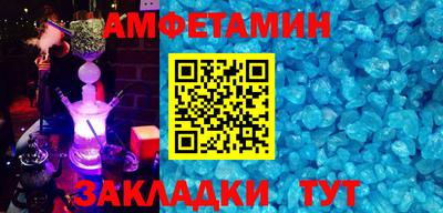 винт Ярославль