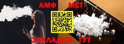 винт Ярославль