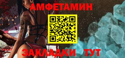 меф Янаул