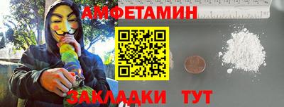 меф Янаул