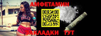 винт Ярославль