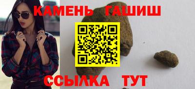 винт Ярославль