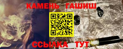 винт Ярославль