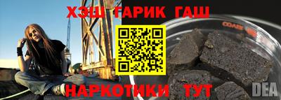 стафф Ярцево