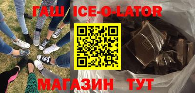 винт Ярославль
