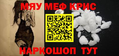 стафф Ярцево