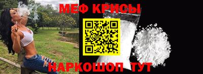 стафф Ярцево