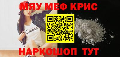 винт Ярославль