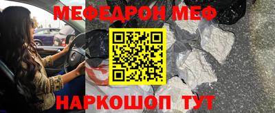 стафф Ярцево