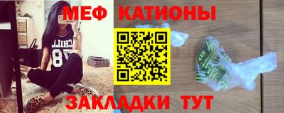стафф Ярцево