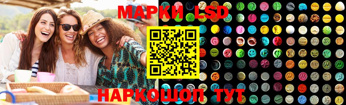 Лсд 25 экстази кислота Конаково