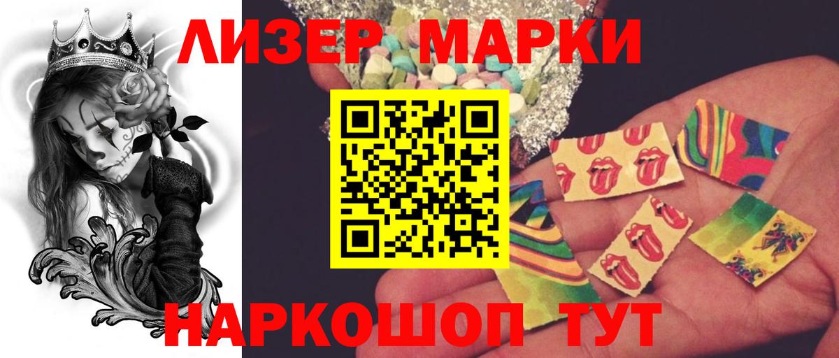 Лсд 25 экстази ecstasy  Вход с VPN  LSD-25 экстази  LSD-25 экстази кислота  Конаково 