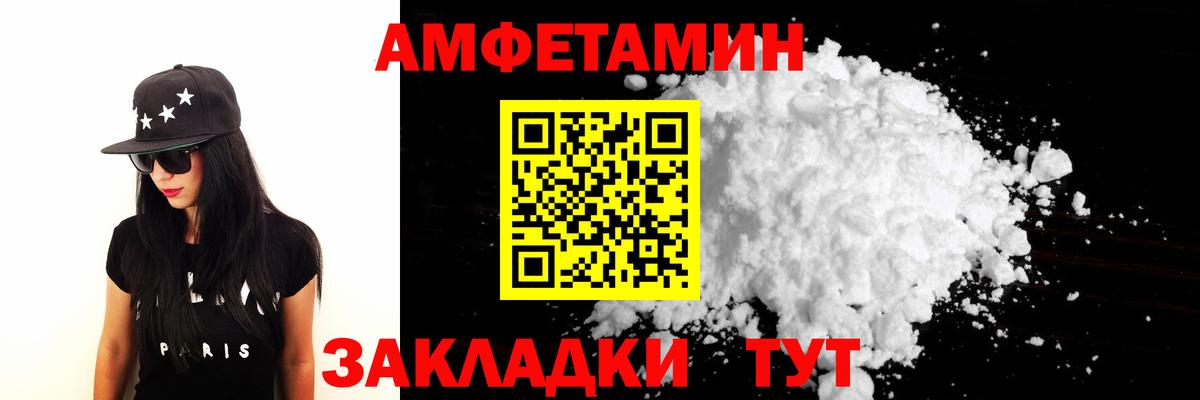 Конаково  Метамфетамин кристалл  Вход с VPN 