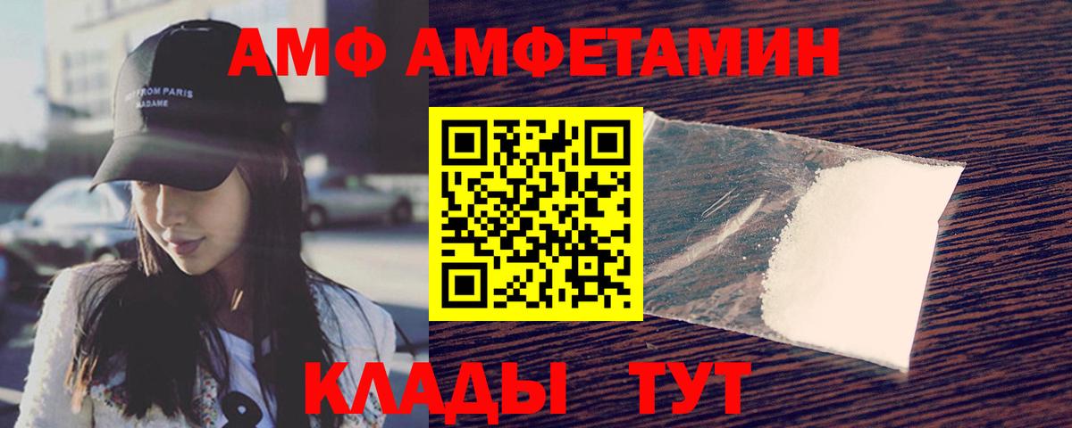 Первитин витя Конаково