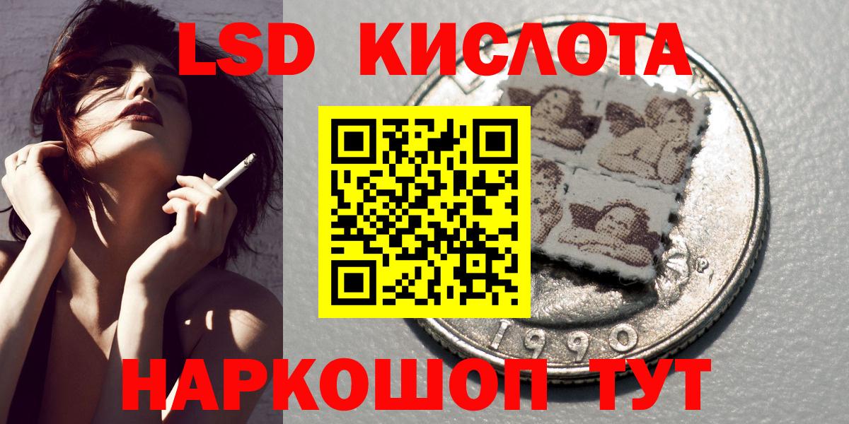 Марки NBOMe 1,5мг Конаково