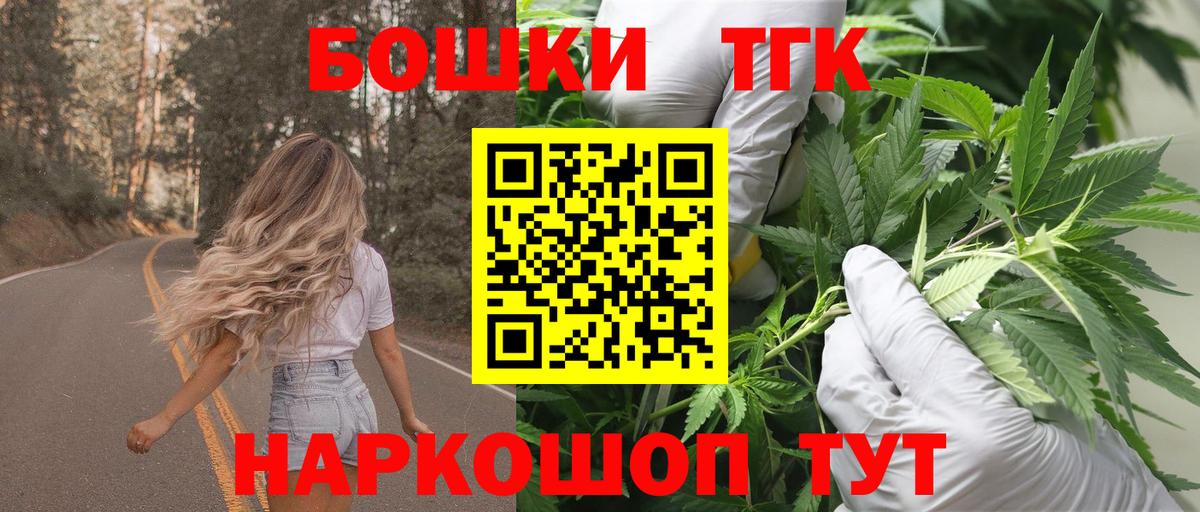 Марихуана LSD WEED Конаково