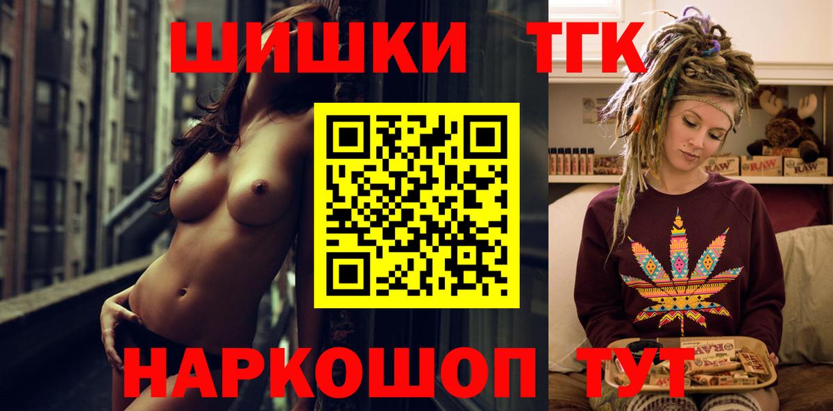 Шишки марихуана Amnesia  Вход с VPN  Канабис конопля  Шишки марихуана VHQ  Конаково  Бошки Шишки Amnesia 